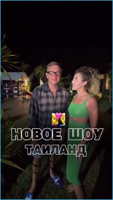 Последние новости дом 2 на сегодня 22 апреля 2026 Последние новости дом 2 на сегодня 22 апреля 2026