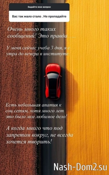 Ксения Бородина: Я получаю удовольствие от процесса Ксения Бородина: Я получаю удовольствие от процесса