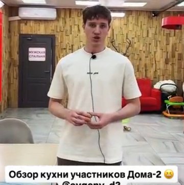 Евгений Сидоров высказался о хозяйственности девушек Дома 2 Евгений Сидоров высказался о хозяйственности девушек Дома 2