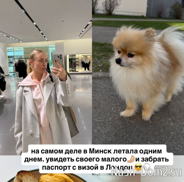 Кристина Лясковец не планирует возвращаться на Дом-2 Кристина Лясковец не планирует возвращаться на Дом-2