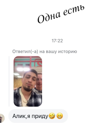 Степан Карпов ищет порядочную девушку для Альберта Граковича Степан Карпов ищет порядочную девушку для Альберта Граковича