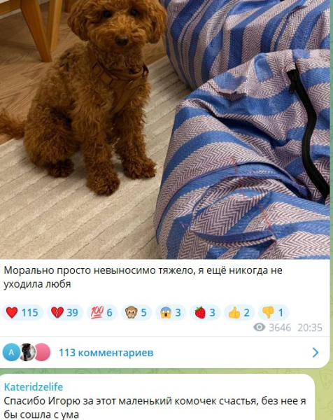 Катя Квашникова ушла от Григорьева, любя Катя Квашникова ушла от Григорьева, любя