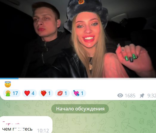 Ксения Карпова опубликовала историю о возвращении сына Вовчика Ксения Карпова опубликовала историю о возвращении сына Вовчика