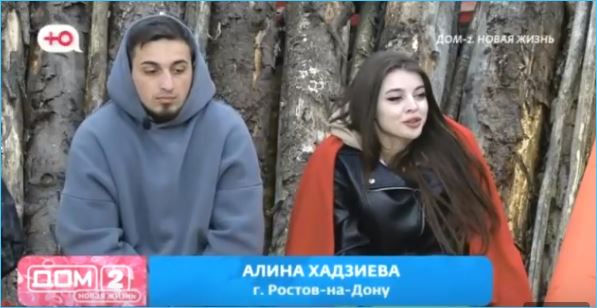 Выяснилось, зачем Алина Хадзиева пришла на Дом 2 Выяснилось, зачем Алина Хадзиева пришла на Дом 2