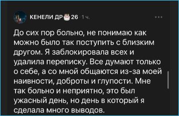 Как Черно и Оганесян разочаровали Кенели Сайкс Как Черно и Оганесян разочаровали Кенели Сайкс