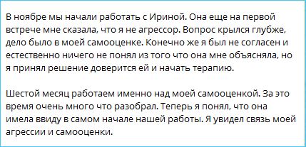 Как Игорь Григорьев убедился, что он – не псих Как Игорь Григорьев убедился, что он – не псих