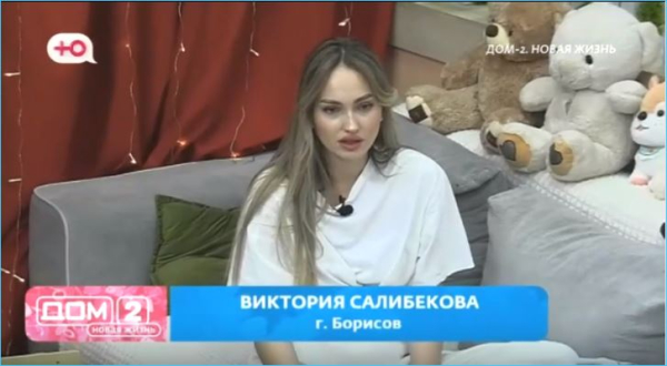 Виктория Салибекова больше не будет мирить маму с мужем Виктория Салибекова больше не будет мирить маму с мужем