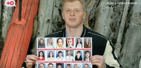 Никита Утенков считает Дарью Виноградову сердцеедкой Никита Утенков считает Дарью Виноградову сердцеедкой