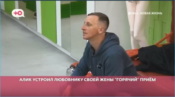 Альберта Граковича в битве за жену поддержали парни поляны, и не только они Альберта Граковича в битве за жену поддержали парни поляны, и не только они