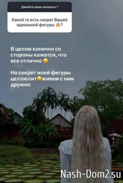 Анастасия Стецевят: Он в блоке с того дня, как я ушла Анастасия Стецевят: Он в блоке с того дня, как я ушла