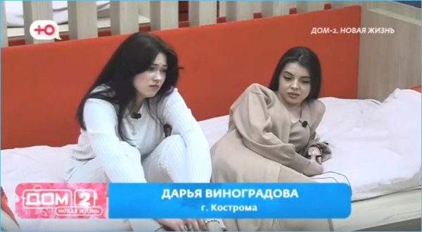 Дарья Виноградова считает, что Володю Балана надо держать в «ежовых рукавицах» Дарья Виноградова считает, что Володю Балана надо держать в «ежовых рукавицах»