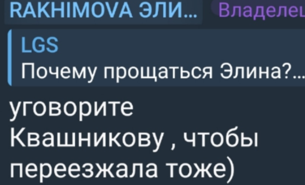 Элина Рахимова пригласила отдохнуть на Пхукете Катю Квашникову Элина Рахимова пригласила отдохнуть на Пхукете Катю Квашникову