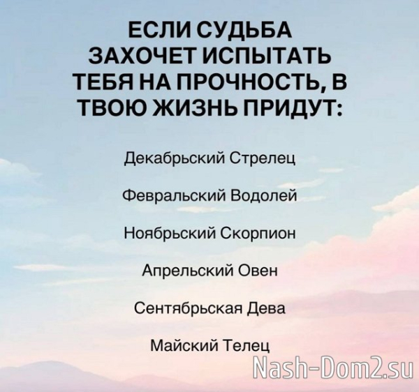 Виктория Салибекова ищет решение семейных проблем в храме Виктория Салибекова ищет решение семейных проблем в храме