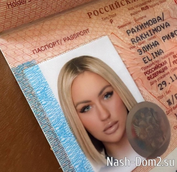 У Андрея Черкасова проблемы с фанатами Элины Рахимовой У Андрея Черкасова проблемы с фанатами Элины Рахимовой