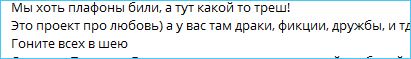 Поведение Карины Тетуевой осуждает Руслан Асланов Поведение Карины Тетуевой осуждает Руслан Асланов