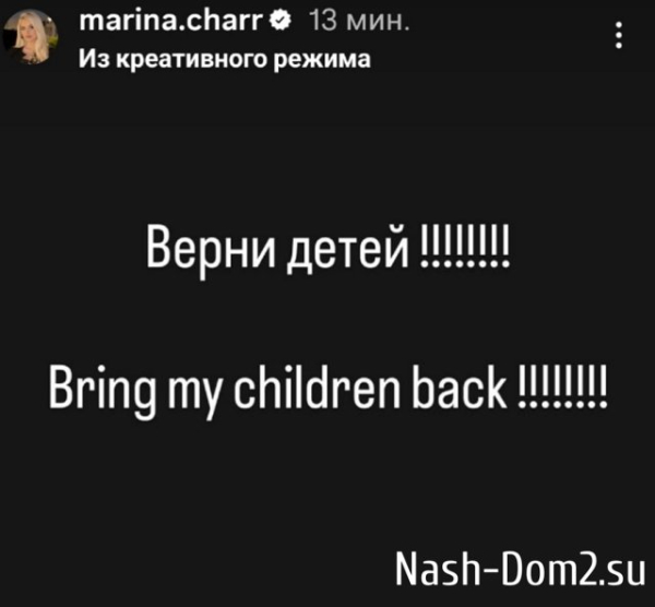 Муж Марины Страховой сбежал от неё вместе с детьми Муж Марины Страховой сбежал от неё вместе с детьми