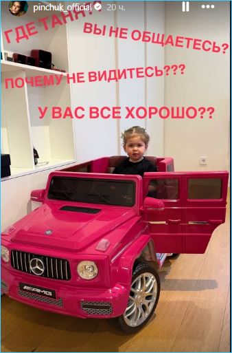 Ирина Пинчук гордится успехом своей новой песни, встретившись с Татьяной Мусульбес Ирина Пинчук гордится успехом своей новой песни, встретившись с Татьяной Мусульбес