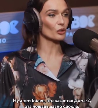 Алёна Водонаева допустила, что вернётся на Дом 2 за высокую зарплату Алёна Водонаева допустила, что вернётся на Дом 2 за высокую зарплату