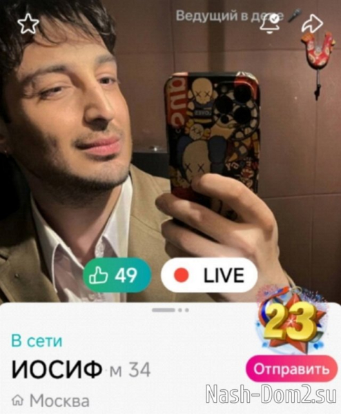 Иосиф Оганесян: Как приятно быть главным героем Иосиф Оганесян: Как приятно быть главным героем