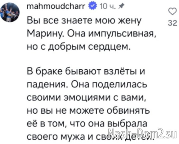 Марина Страхова: Вместе на ринге, вместе в жизни Марина Страхова: Вместе на ринге, вместе в жизни