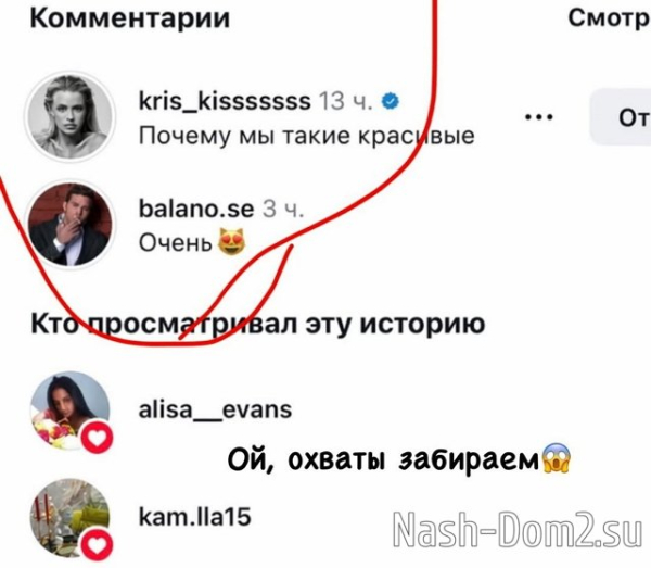 У Владимира Балана случилась перезагрузка с Кристиной Лясковец У Владимира Балана случилась перезагрузка с Кристиной Лясковец