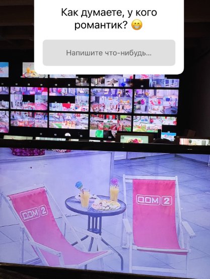 Евгений Сидоров высказался о хозяйственности девушек Дома 2 Евгений Сидоров высказался о хозяйственности девушек Дома 2