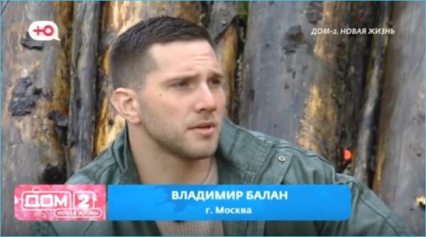 Фарс с кольцом испортил предложение Щукиной от Балана Фарс с кольцом испортил предложение Щукиной от Балана