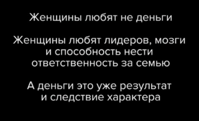 Дарья Виноградова считает, что женщина должна направлять мужчину Дарья Виноградова считает, что женщина должна направлять мужчину