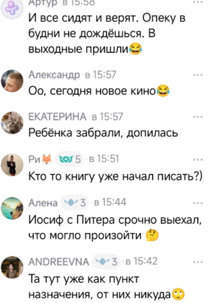 Саша Черно сообщила, что опека забрала у неё сына Саша Черно сообщила, что опека забрала у неё сына