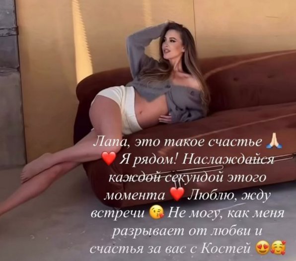 Последние новости дом 2 на сегодня 7 апреля 2026 Последние новости дом 2 на сегодня 7 апреля 2026