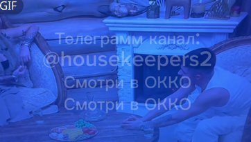 Никита Гуранда пригласил на Дом 2 Милану, в которую влюблен Никита Гуранда пригласил на Дом 2 Милану, в которую влюблен