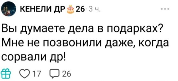 Кенели Сайкс: Это был ужасный день Кенели Сайкс: Это был ужасный день