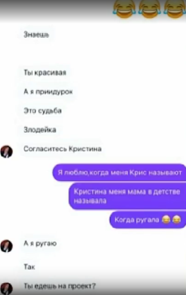 Вова Балан был в паре с Нонной Щукиной, но пригласил на проект Лясковец Вова Балан был в паре с Нонной Щукиной, но пригласил на проект Лясковец