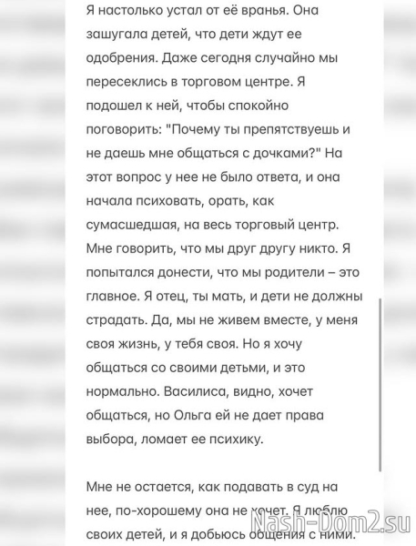 Дмитрий Дмитренко: Ты не оставляешь выбора Дмитрий Дмитренко: Ты не оставляешь выбора