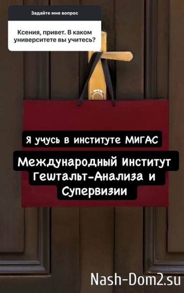 Ксения Бородина: Я получаю удовольствие от процесса Ксения Бородина: Я получаю удовольствие от процесса