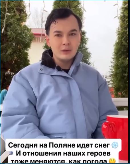 Последние новости дом 2 на сегодня 10 апреля 2026 Последние новости дом 2 на сегодня 10 апреля 2026