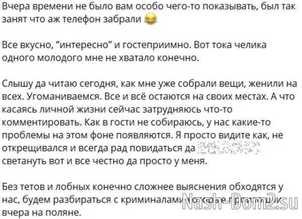 Игорь Григорьев устроил гастрономическое ограбление братишки Игорь Григорьев устроил гастрономическое ограбление братишки