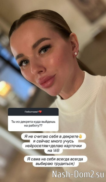 Татьяна Репина: Она ещё маленькая Татьяна Репина: Она ещё маленькая