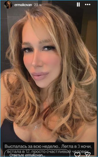 Надежда Ермакова гордится, что прошла путь из «страшко в красавицы» Надежда Ермакова гордится, что прошла путь из «страшко в красавицы»