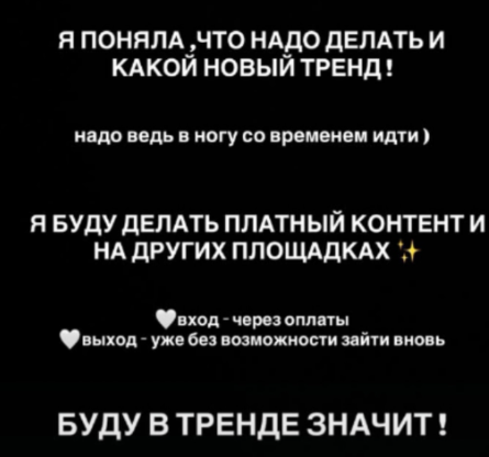 Подписчики потеряли интерес к публикациям Александры Артёмовой Подписчики потеряли интерес к публикациям Александры Артёмовой