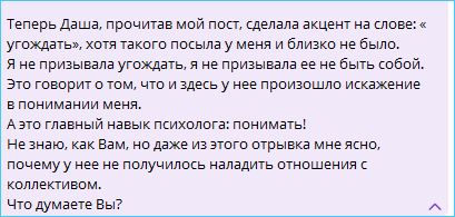 Светлана Прель вступила в полемику с Дарьей Обириной Светлана Прель вступила в полемику с Дарьей Обириной