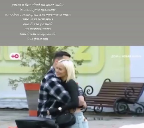 Элина Рахимова не смогла расстаться с прошлым Элина Рахимова не смогла расстаться с прошлым