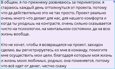 Игорь Григорьев назвал цену своего отказа от возвращения на Дом 2 Игорь Григорьев назвал цену своего отказа от возвращения на Дом 2