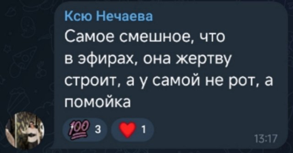 Карина Тетуева: А теперь, к самому интересному Карина Тетуева: А теперь, к самому интересному