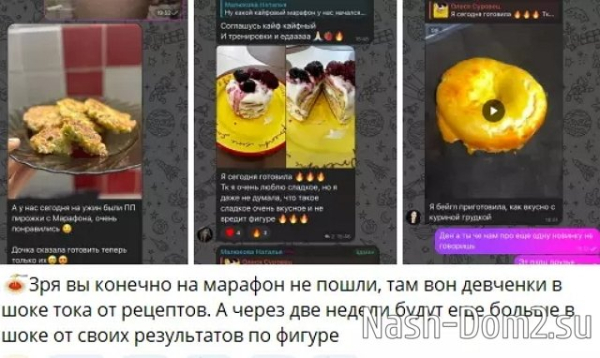 Подписчицы не пришли на «марафон» Игоря Григорьева Подписчицы не пришли на «марафон» Игоря Григорьева