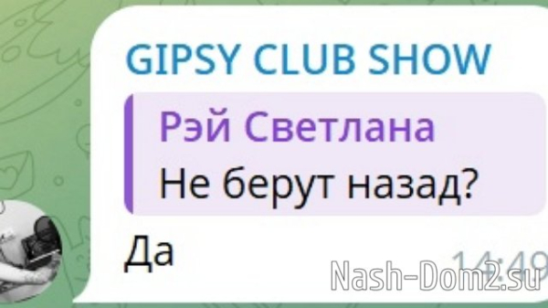 Руководство Дома-2 отказало в приюте Степану Карпову Руководство Дома-2 отказало в приюте Степану Карпову