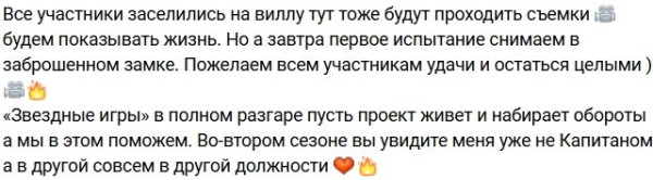 Илья Яббаров, как всегда, «бежит впереди паровоза»? Илья Яббаров, как всегда, «бежит впереди паровоза»?