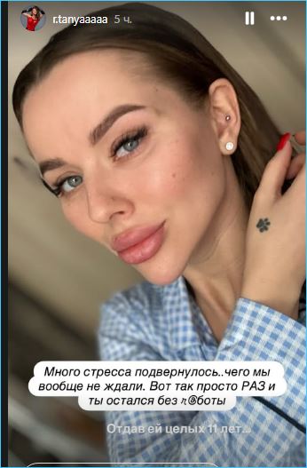 Татьяна Репина задумалась о переезде в Москву в связи с потерей работы мужем Татьяна Репина задумалась о переезде в Москву в связи с потерей работы мужем