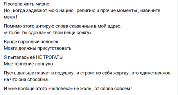 Дарья Обирина считает, что добро должно быть с кулаками Дарья Обирина считает, что добро должно быть с кулаками