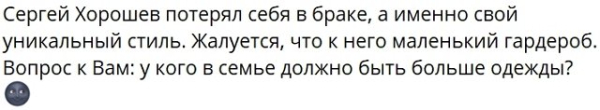 Сергей Хорошев вернулся на поляну с пустым чемоданом Сергей Хорошев вернулся на поляну с пустым чемоданом